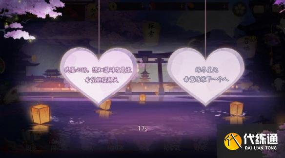 阴阳师七夕活动2022 2022七夕活动玩法攻略