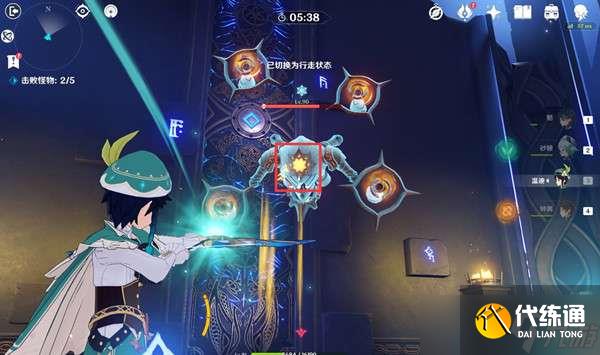 原神孤云凌霄之处怎么打-孤云凌霄之处秘境攻略