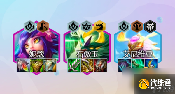 金铲铲之战玉龙石傲玉阵容怎么玩-玉龙石傲玉阵容玩法攻略