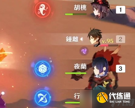 原神至高效能淬炼之剑打法技巧