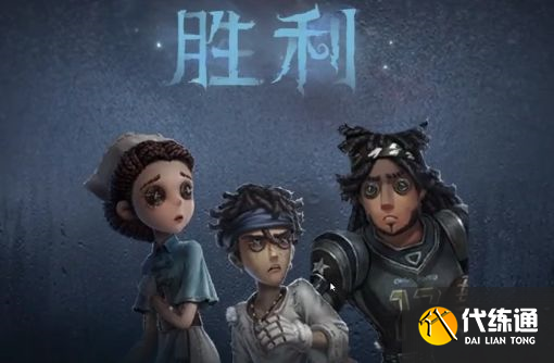 第五人格躲避球怎么玩？躲避球玩法规则介绍[多图]图片1