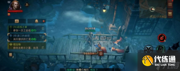 暗黑破坏神不朽渡口的麻烦奇遇事件怎么完成