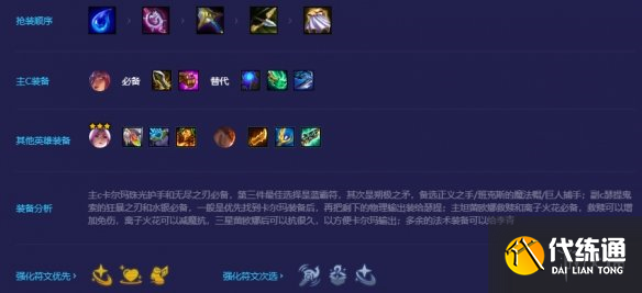 游侠网5