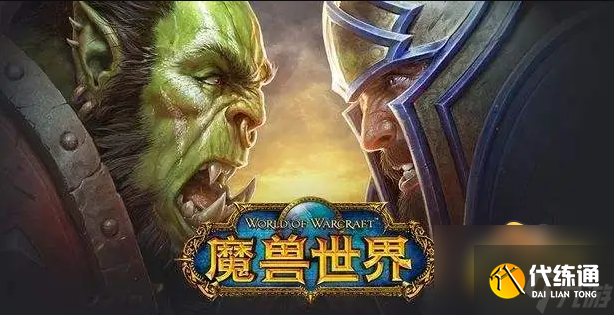 魔兽世界布林顿4000怎么样-布林顿4000介绍