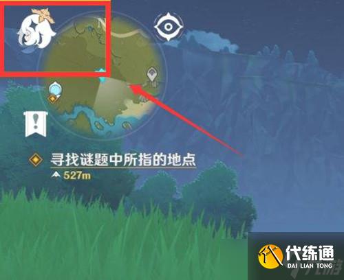 《原神》密码修改位置及推荐方式