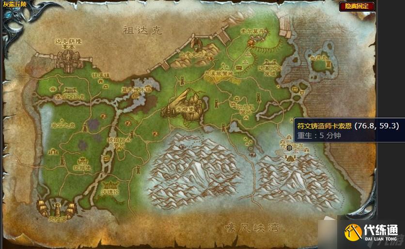 《魔兽怀旧服》灰熊丘陵我们有能源任务攻略