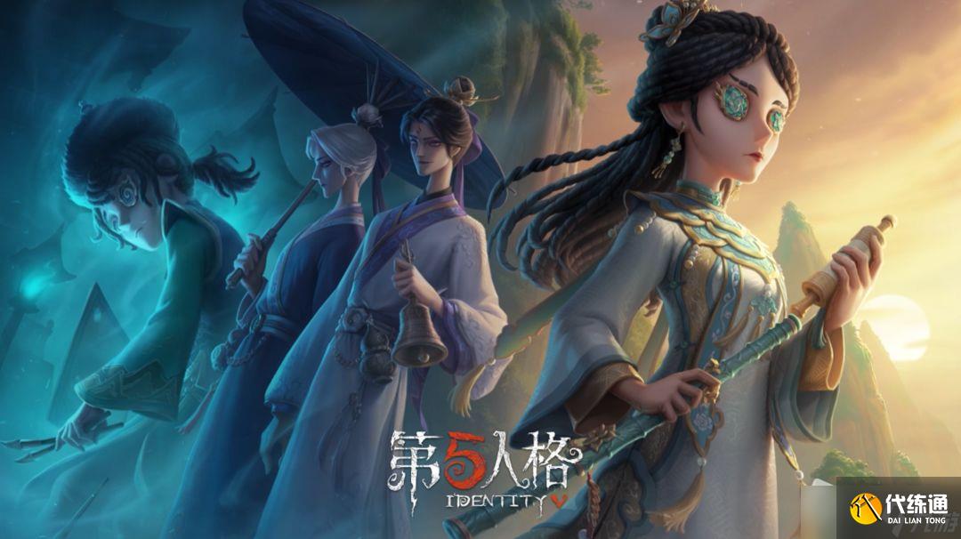 《第五人格》七夕节返场皮肤介绍2022