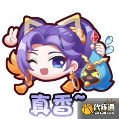 王者荣耀8月4日更新公告