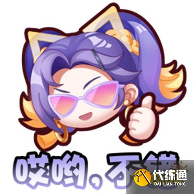 王者荣耀8月4日更新公告