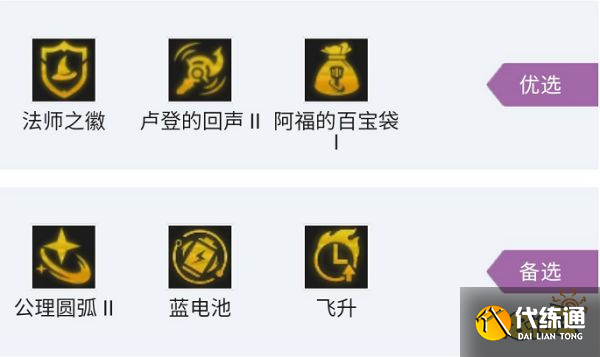 云顶之弈驯龙索尔阵容怎么玩 S7驯龙索尔阵容推荐