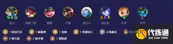 游侠网2