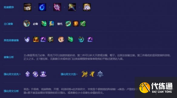 游侠网6