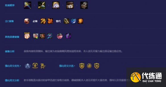 游侠网5