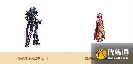 dnf天空套大全1到12外观1.2.jpeg