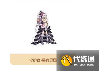 dnf天空套大全1到12外观10.3.png