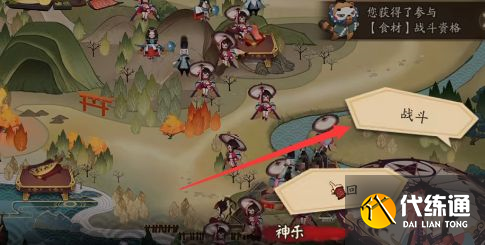 阴阳师寝肥挑战入口在哪里？2022寝肥挑战入口位置一览[多图]图片3
