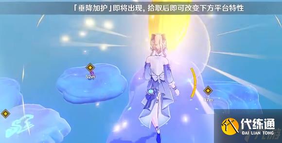 原神垂降并威偶势攻略