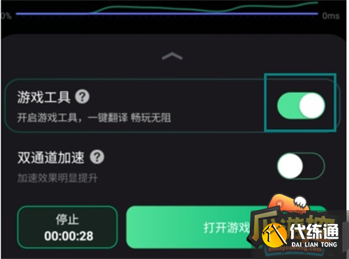 王者荣耀国际服注册账号教程攻略4.png
