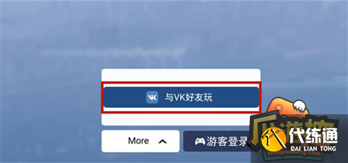 王者荣耀国际服注册账号教程攻略6.png