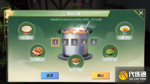 航海王热血航线一碗拉面怎么做 一碗拉面食谱分享