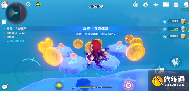 原神2.8追想练行活动攻略