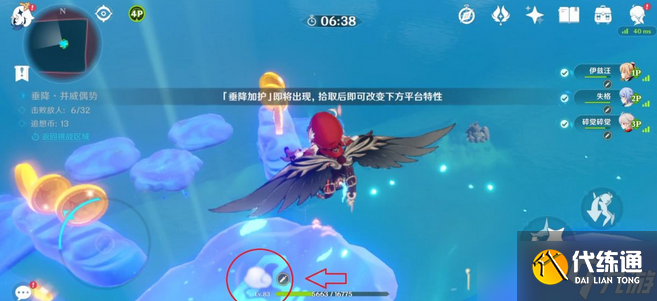 原神2.8追想练行活动攻略