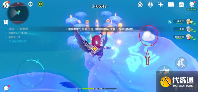 原神2.8追想练行活动攻略