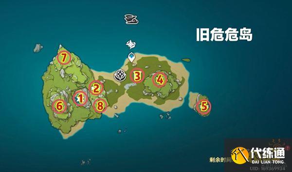 原神危危岛宝箱解密 危危岛两个形态宝箱全收集
