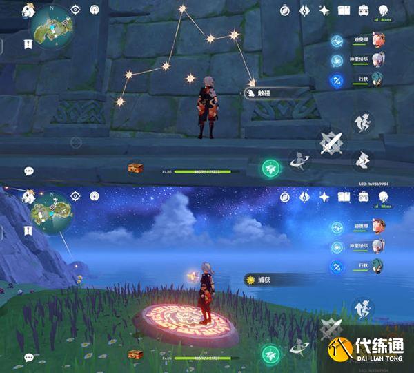 原神危危岛宝箱解密 危危岛两个形态宝箱全收集