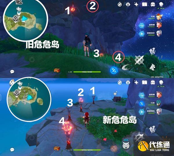 原神危危岛宝箱解密 危危岛两个形态宝箱全收集