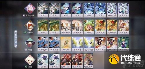 阴阳师百闻牌最强运势流卡组如何搭配 流卡组搭配技巧