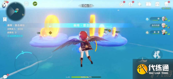 《原神》垂降雷击墙压攻略