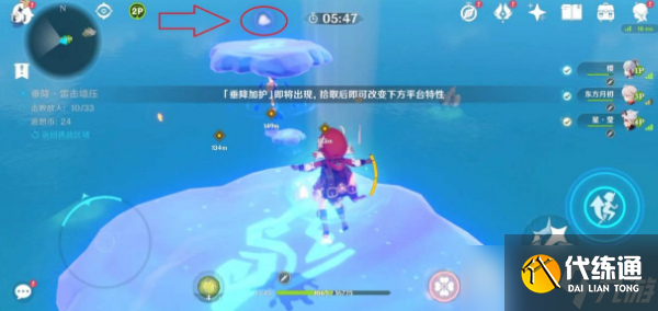 《原神》垂降雷击墙压攻略