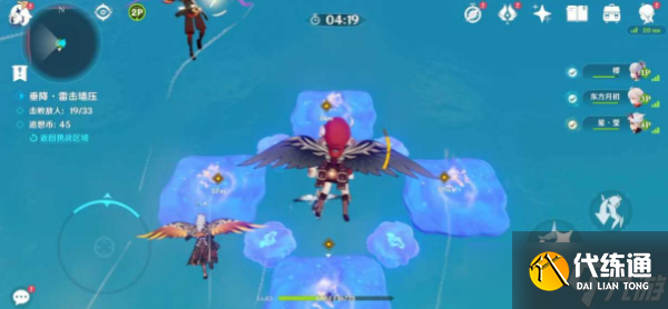 《原神》垂降雷击墙压攻略