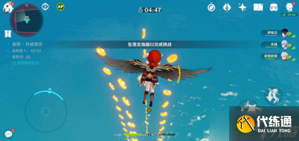 《原神》垂降雷击墙压攻略