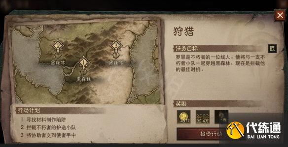 游侠网2