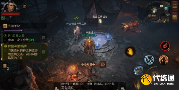 游侠网3