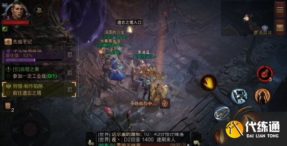 游侠网4