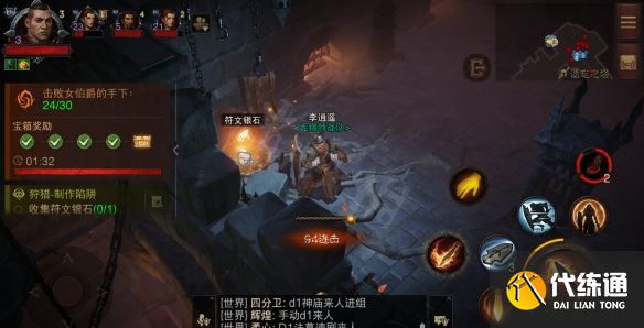 游侠网6