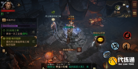 游侠网7