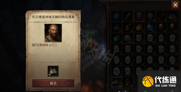 游侠网8