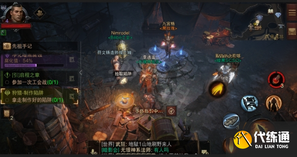 游侠网9