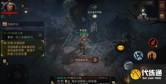 游侠网10