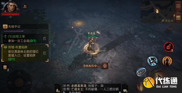 游侠网11