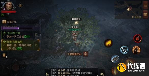 游侠网12