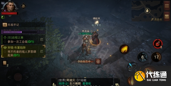游侠网14