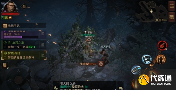游侠网16