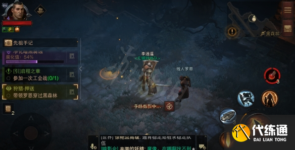游侠网17