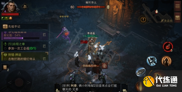 游侠网18