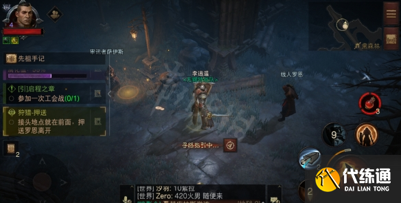 游侠网19